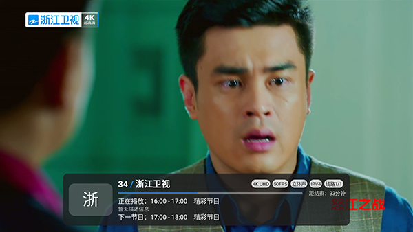 布蕾4K官网最新版  免费安卓版 2