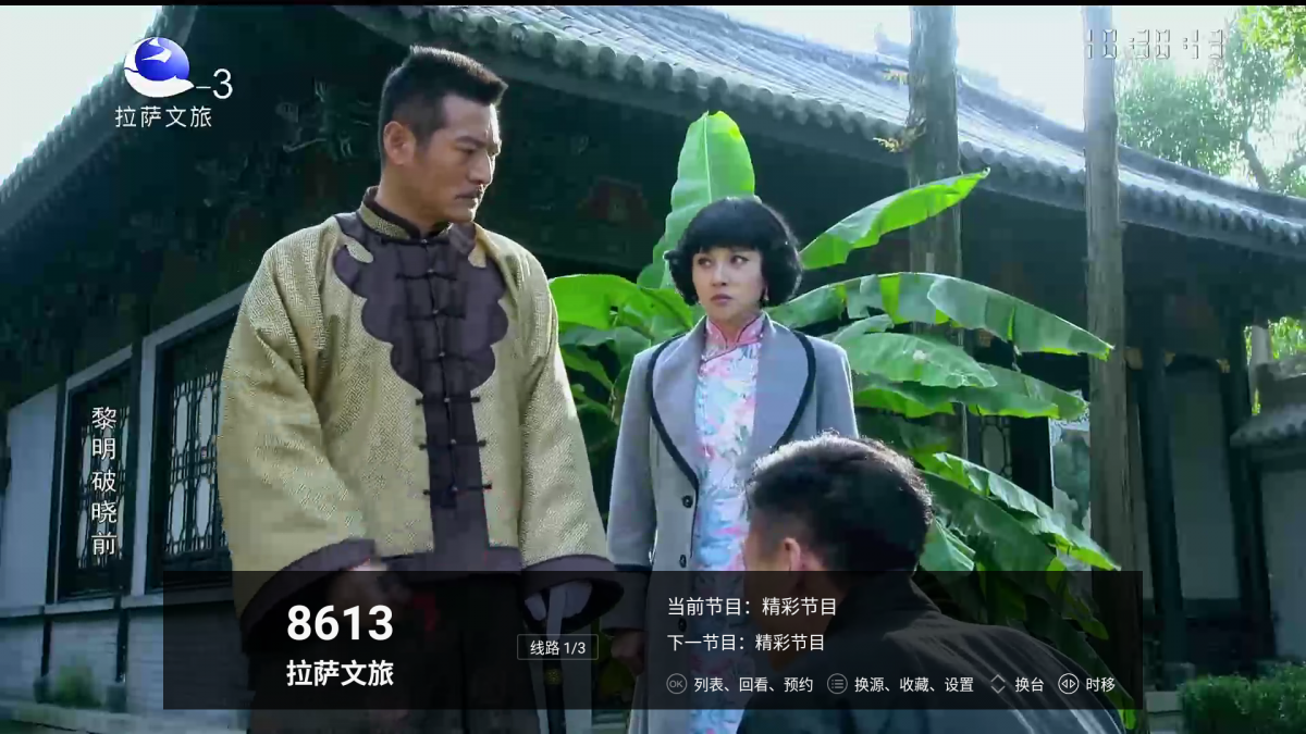 布蕾4K官网最新版  免费安卓版 2