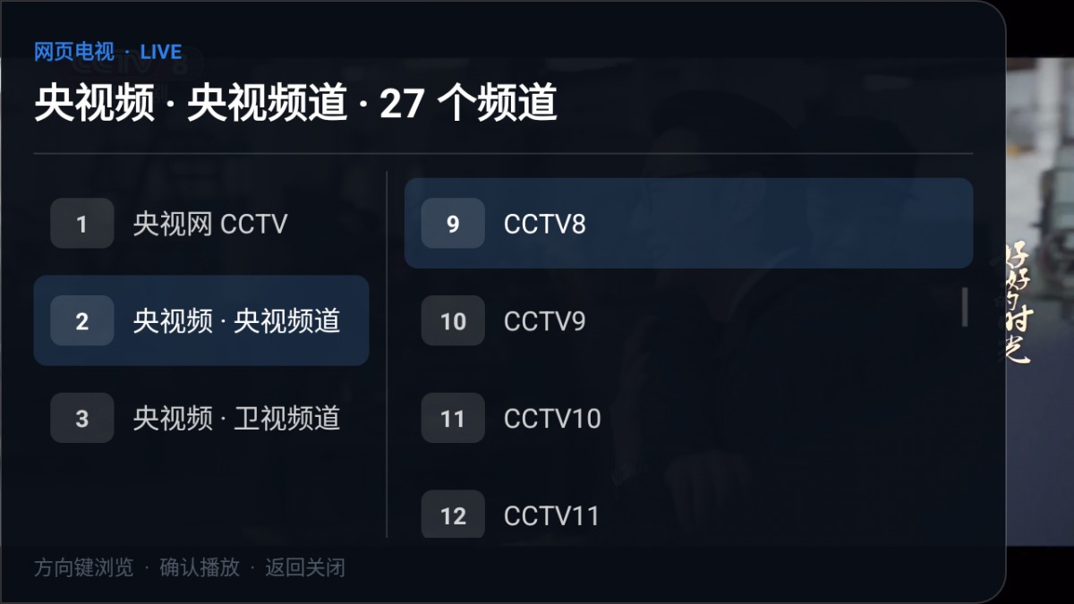 布蕾4K官网最新版  免费安卓版 1