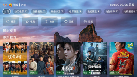 布蕾4K官网最新版  免费安卓版 1