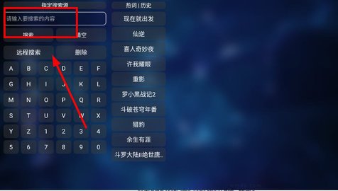 布蕾4K官网最新版  免费安卓版 0