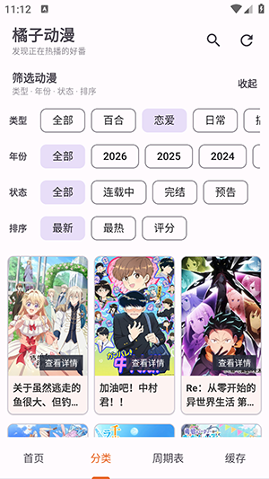 布蕾4K官网最新版  免费安卓版 0
