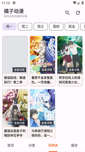 布蕾4K官网最新版  免费安卓版 3