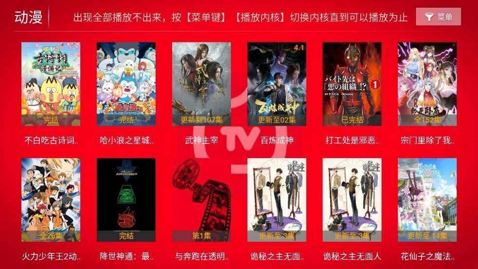 布蕾4K官网最新版  免费安卓版 0