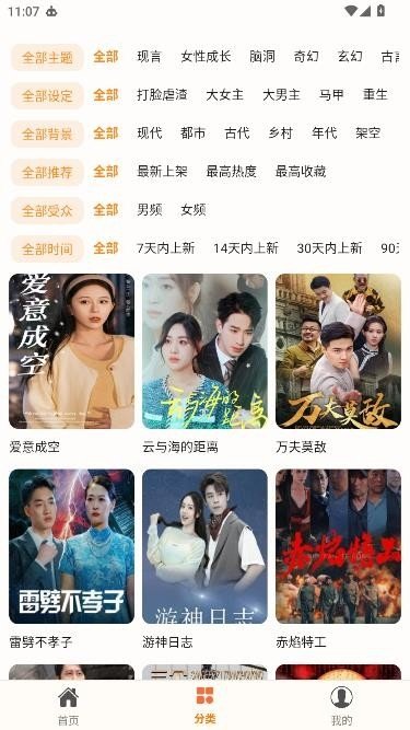 布蕾4K官网最新版  免费安卓版 3