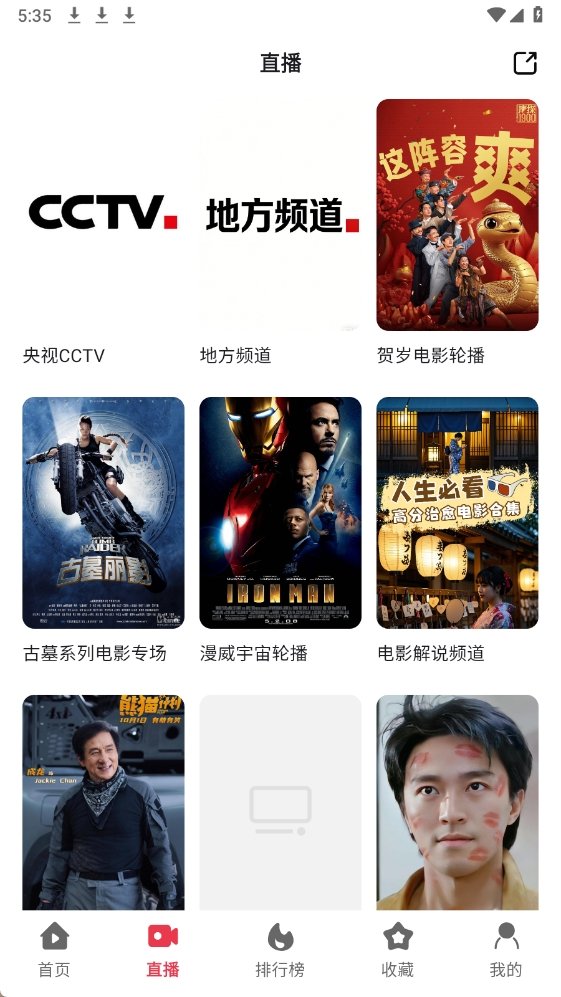 布蕾4K官网最新版  免费安卓版 2
