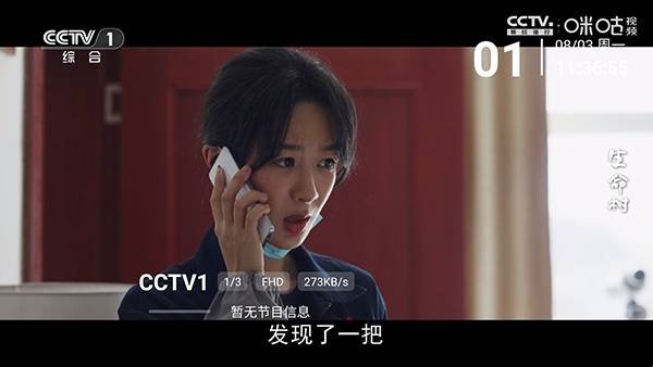 布蕾4K官网最新版  免费安卓版 1
