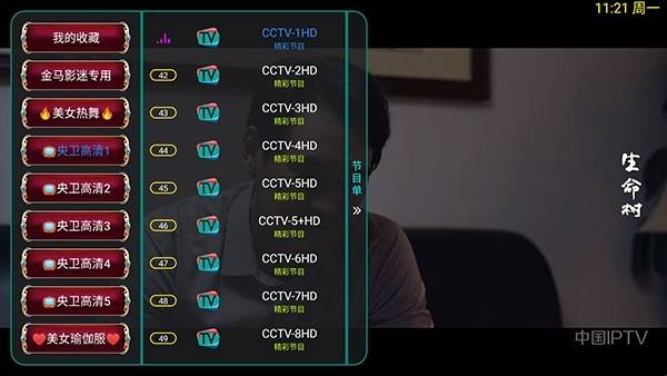 布蕾4K官网最新版  免费安卓版 2