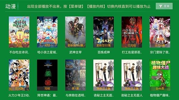 布蕾4K官网最新版  免费安卓版 1