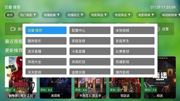 布蕾4K官网最新版  免费安卓版 0