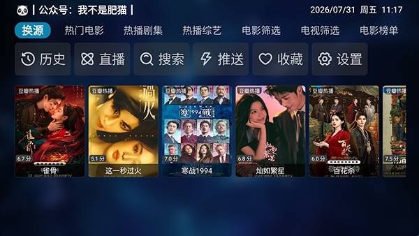 布蕾4K官网最新版  免费安卓版 1
