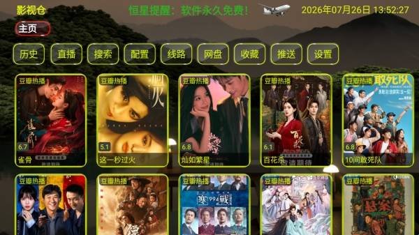 布蕾4K官网最新版  免费安卓版 0