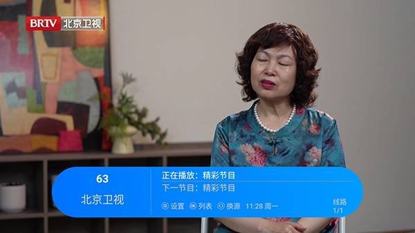 布蕾4K官网最新版  免费安卓版 2
