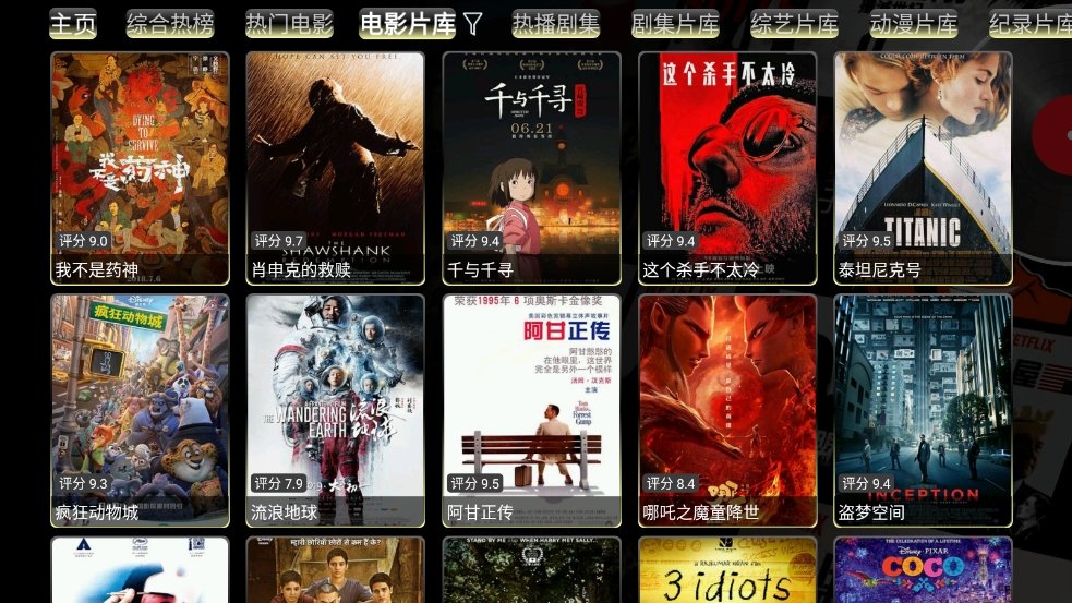布蕾4K官网最新版  免费安卓版 1