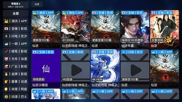 布蕾4K官网最新版  免费安卓版 2