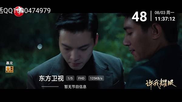 布蕾4K官网最新版  免费安卓版 3