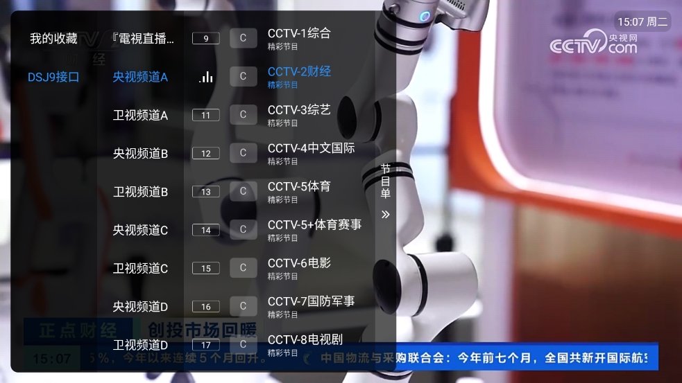 布蕾4K官网最新版  免费安卓版 1
