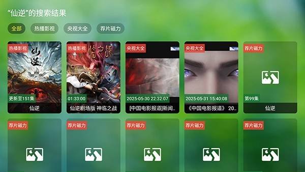 布蕾4K官网最新版  免费安卓版 1