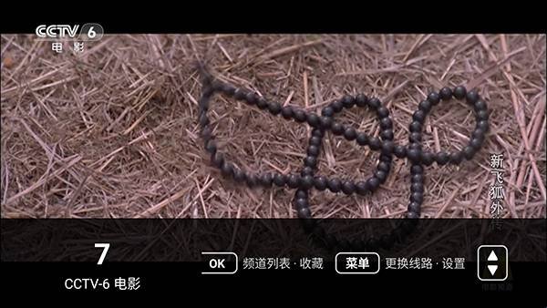 布蕾4K官网最新版  免费安卓版 2