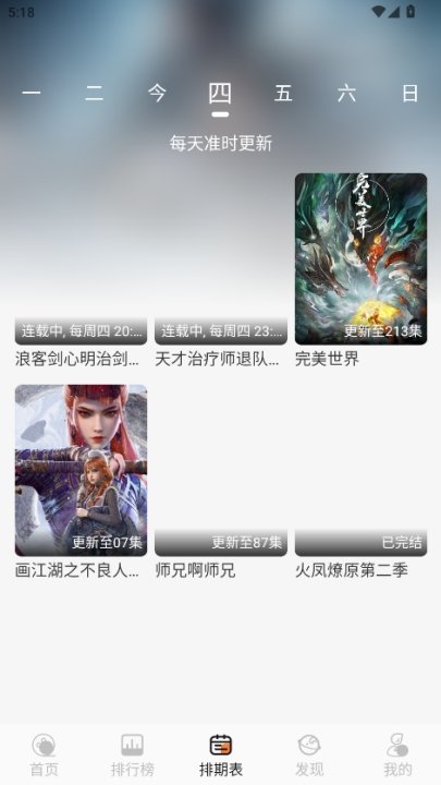 布蕾4K官网最新版  免费安卓版 0