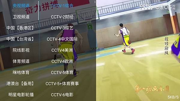 布蕾4K官网最新版  免费安卓版 2