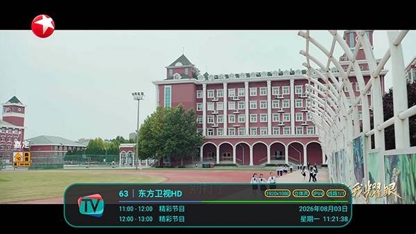 布蕾4K官网最新版  免费安卓版 3