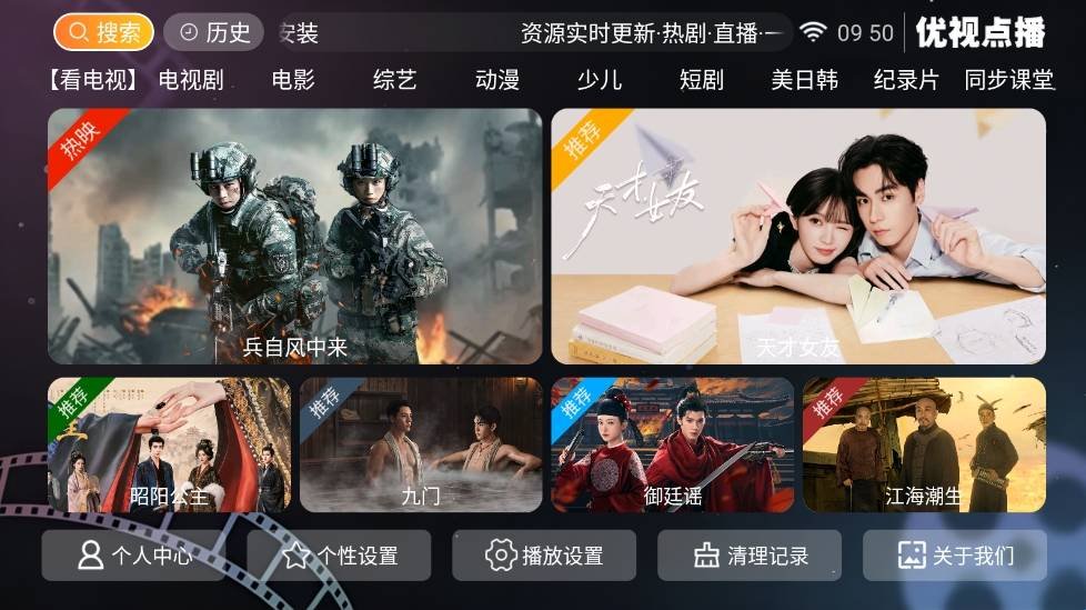 布蕾4K官网最新版  免费安卓版 0