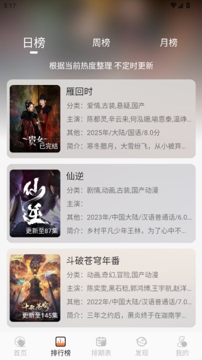 布蕾4K官网最新版  免费安卓版 2