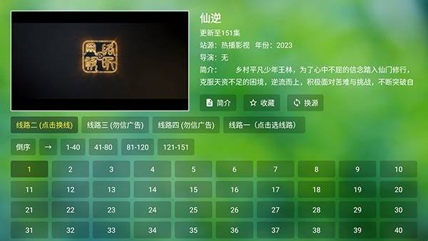 布蕾4K官网最新版  免费安卓版 2