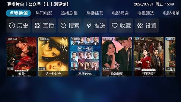 布蕾4K官网最新版  免费安卓版 0