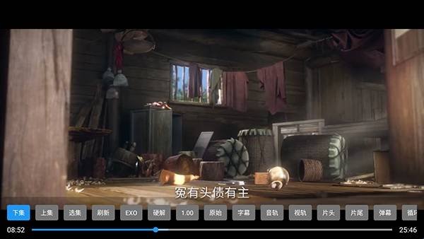 布蕾4K官网最新版  免费安卓版 3