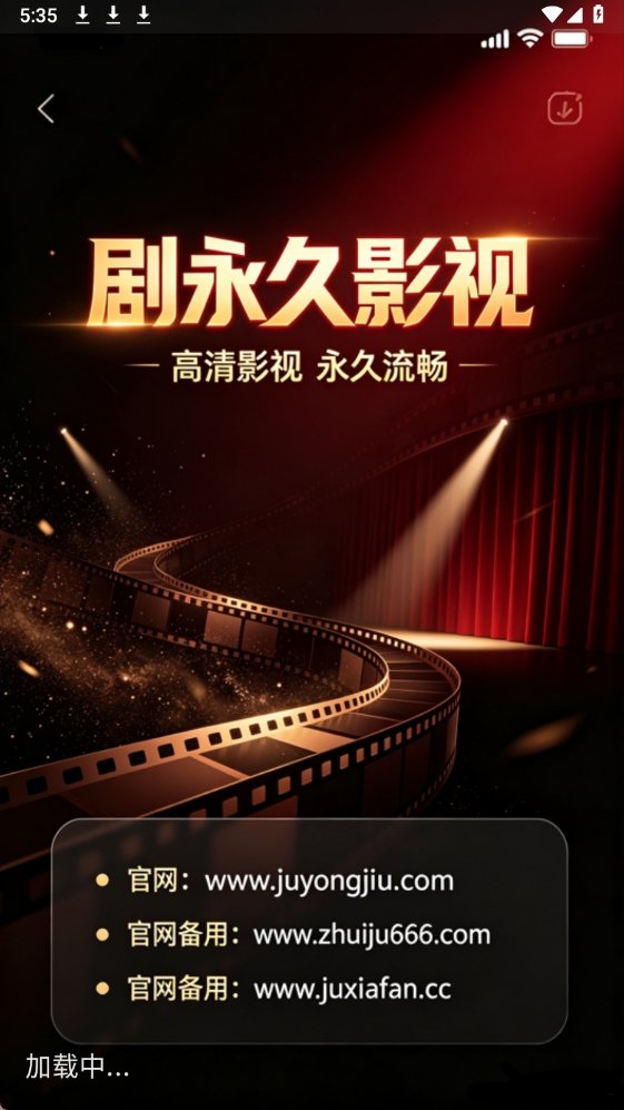 布蕾4K官网最新版  免费安卓版 1