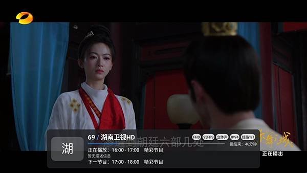 布蕾4K官网最新版  免费安卓版 2