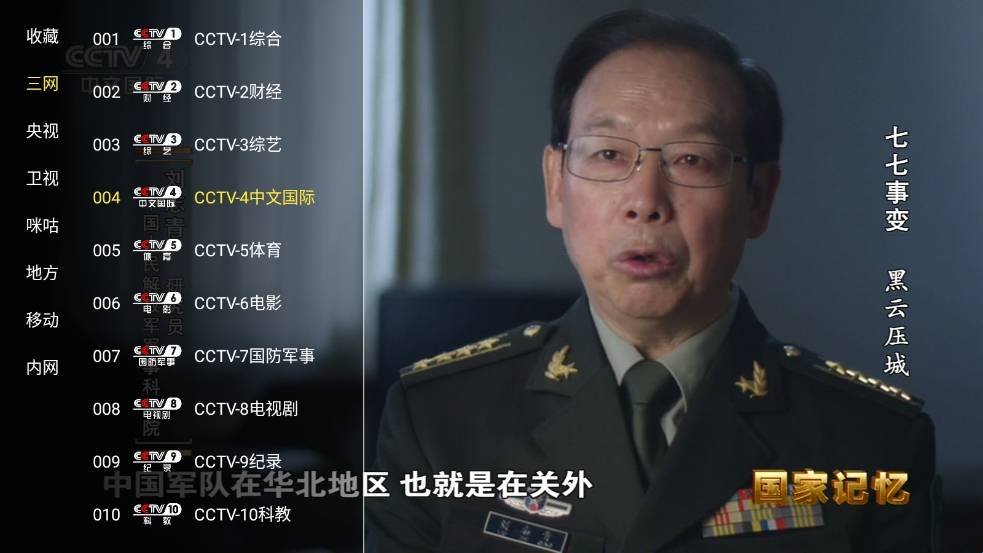 布蕾4K官网最新版  免费安卓版 0