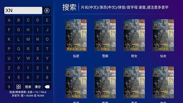布蕾4K官网最新版  免费安卓版 1