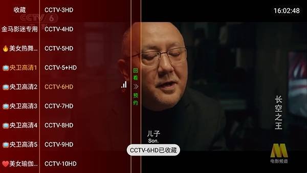 布蕾4K官网最新版  免费安卓版 3