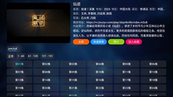 布蕾4K官网最新版  免费安卓版 2