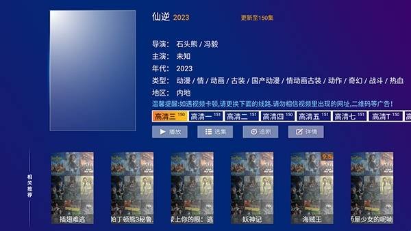 布蕾4K官网最新版  免费安卓版 2