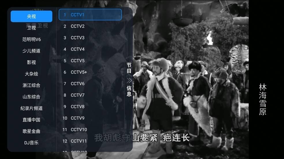 布蕾4K官网最新版  免费安卓版 0