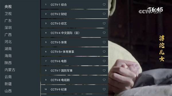 布蕾4K官网最新版  免费安卓版 2