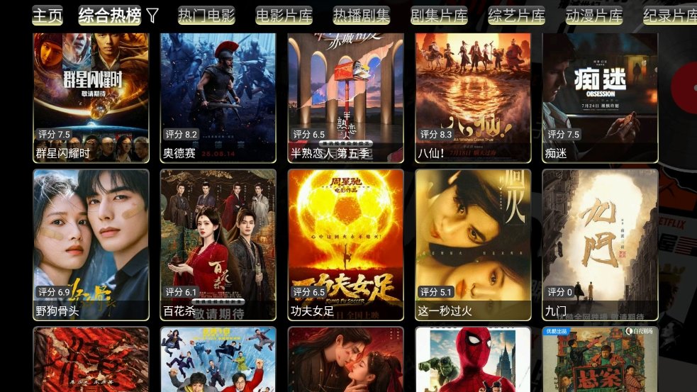 布蕾4K官网最新版  免费安卓版 2