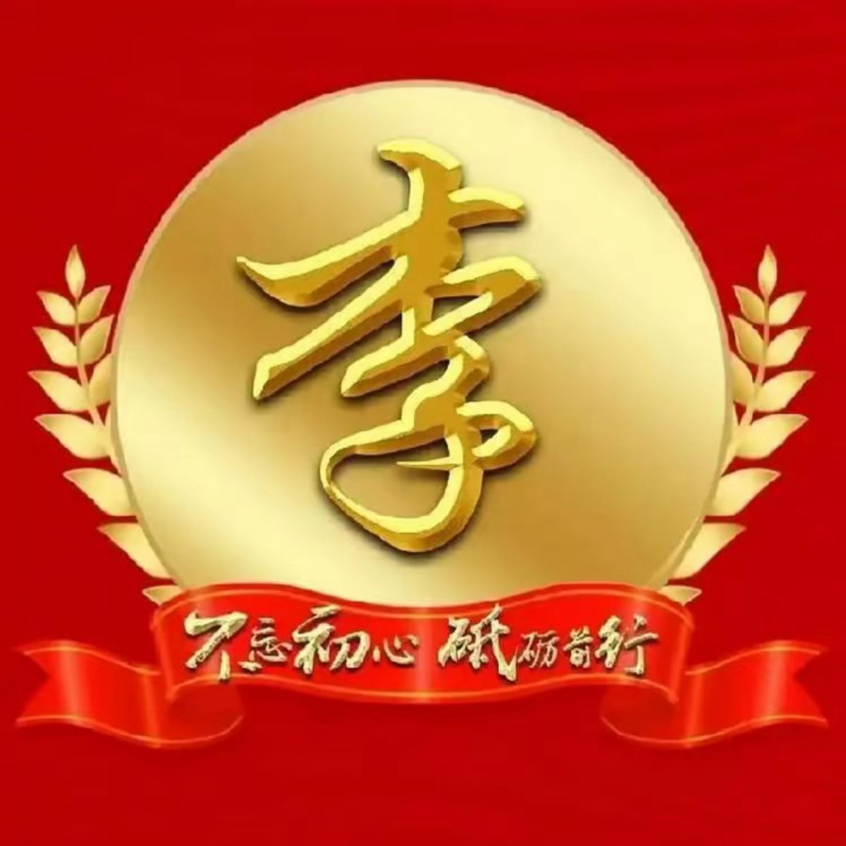 李哥直播下载app