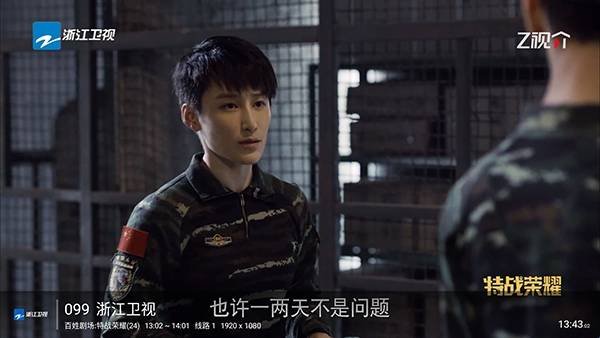 布蕾4K官网最新版  免费安卓版 3