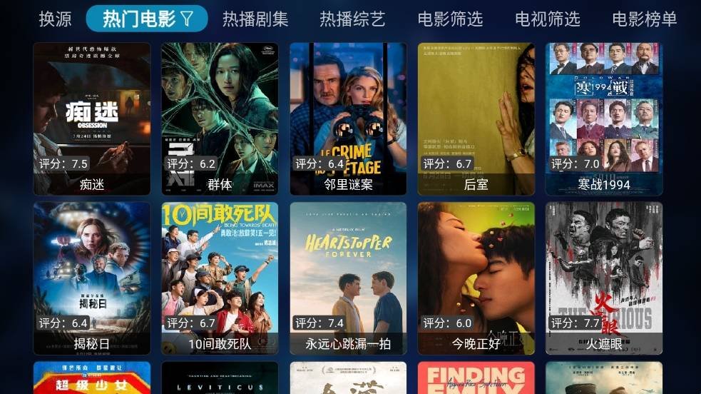 布蕾4K官网最新版  免费安卓版 0