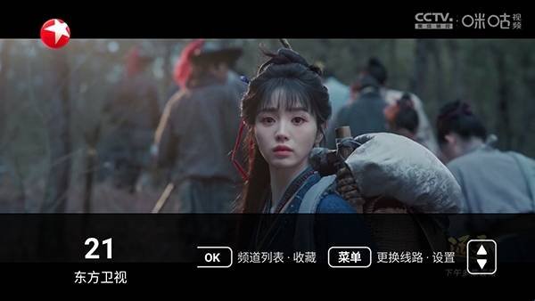布蕾4K官网最新版  免费安卓版 0