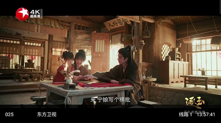 布蕾4K官网最新版  免费安卓版 0