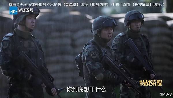 布蕾4K官网最新版  免费安卓版 3
