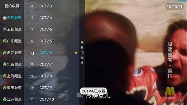 布蕾4K官网最新版  免费安卓版 2