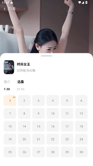 布蕾4K官网最新版  免费安卓版 2