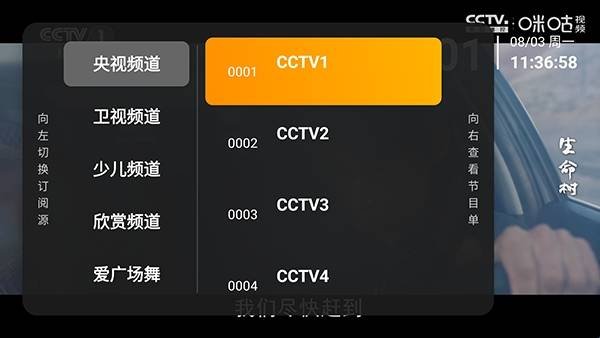 布蕾4K官网最新版  免费安卓版 2